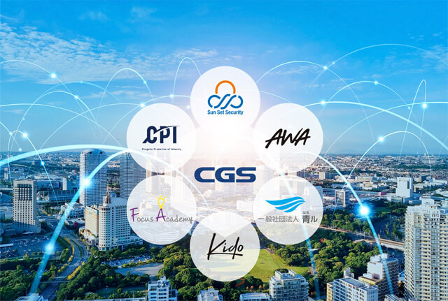 グループ会社イメージ