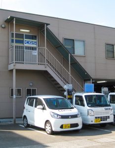 萩長門営業所