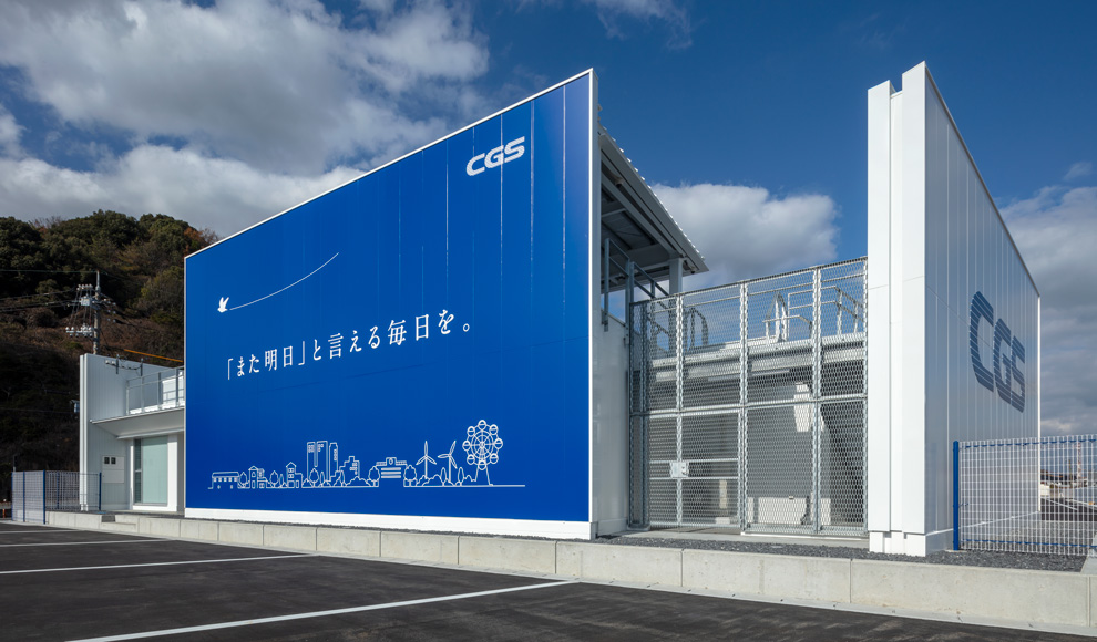 CGSトレーニングセンター